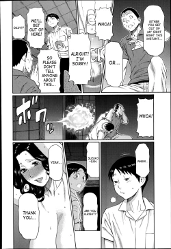 Page 42 of Maboroshi no Michigusa