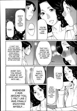 Page 46 of Maboroshi no Michigusa