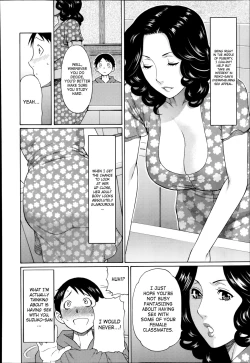 Page 4 of Maboroshi no Michigusa