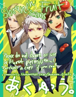 Page 19 of Total Eclipse