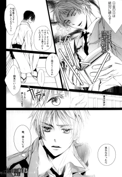 Page 9 of Total Eclipse