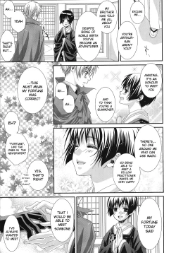 Page 12 of Hoshi no Furu Yoru no Motogatari