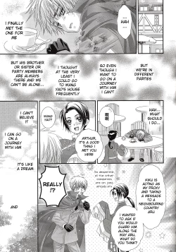 Page 14 of Hoshi no Furu Yoru no Motogatari