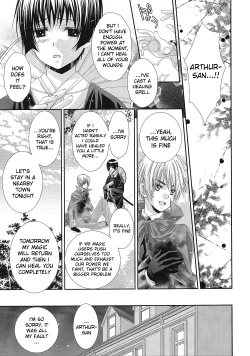 Page 18 of Hoshi no Furu Yoru no Motogatari