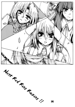 Page 15 of MARISA GEAR SOLID White Weird Warning