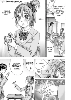 Page 112 of Fushigi H to School Girl - Fantasy H & School Girl | H Fantasies with School Girls