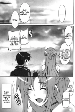 Page 20 of Sword Art Online Hollow Sensual 2