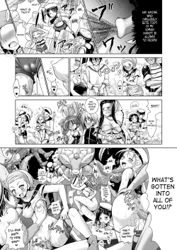 Page 21 of Brandish Vol. 640