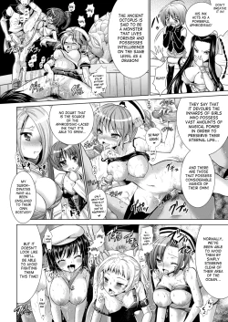 Page 22 of Brandish Vol. 640