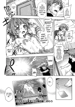 Page 31 of Mirai Paradox