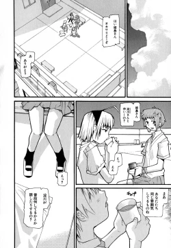 Page 10 of Anogura Kuiino