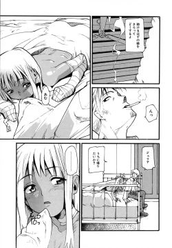 Page 155 of Anogura Kuiino