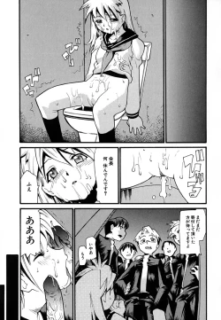 Page 65 of Anogura Kuiino