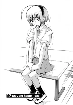 Page 7 of Anogura Kuiino