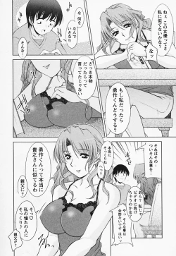 Page 100 of Tottemo sweets