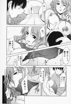 Page 104 of Tottemo sweets