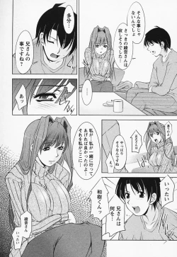 Page 138 of Tottemo sweets