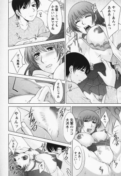 Page 198 of Tottemo sweets