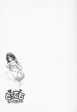 Page 205 of Tottemo sweets