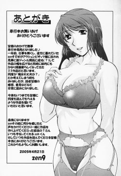 Page 207 of Tottemo sweets