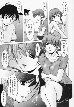 Page 77 of Tottemo sweets