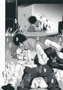 Page 35 of Choudenji Hou no Aishi Kata