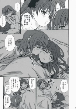 Page 46 of Choudenji Hou no Aishi Kata