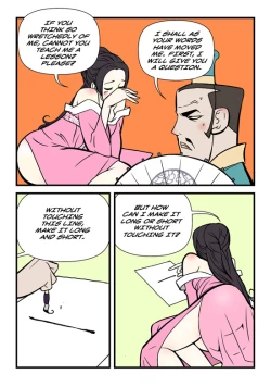 Page 152 of Homo Sexience