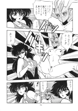 Page 26 of Honey Dripper 2