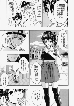 Page 4 of Kaga San To Sinkonseikatu Sono2
