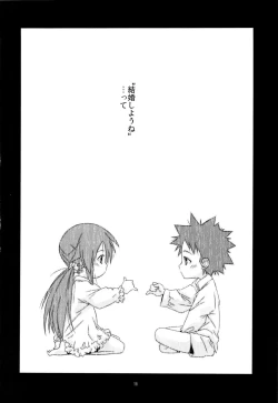 Page 15 of DEAR MY FRIEND