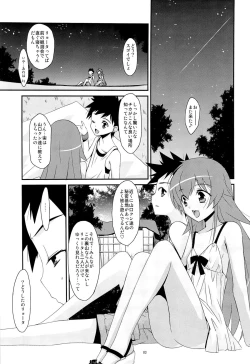 Page 2 of DEAR MY FRIEND