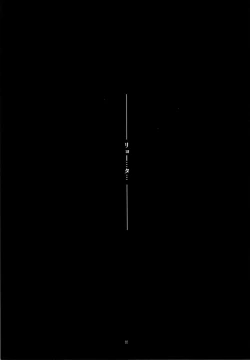 Page 30 of DEAR MY FRIEND