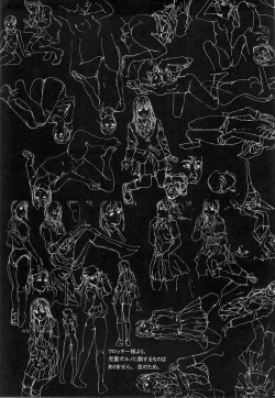 Page 28 of Mujina no Kyoudai