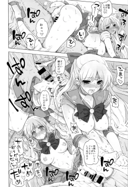 Page 17 of Aino Minako XX-sai to Car Sex