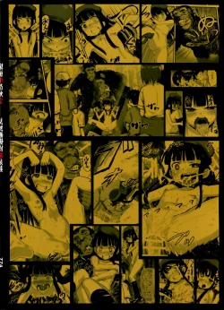 Page 3 of Hadakahime Honoka 2 Misemono Tanetsuke Saru Koubi