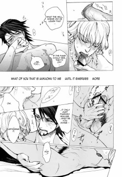 Page 46 of Kami Monaku,