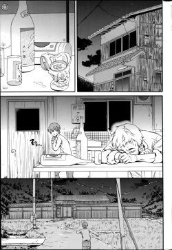 Page 1 of Revenge Chain Ch.1-2