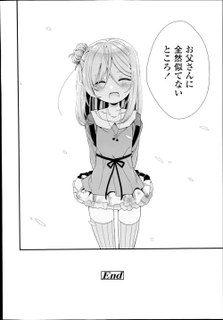 Page 52 of Shirayukihime no Yuuutsu