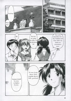 Page 3 of ASUKA TRIAL