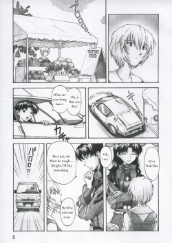 Page 4 of ASUKA TRIAL