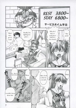 Page 6 of ASUKA TRIAL