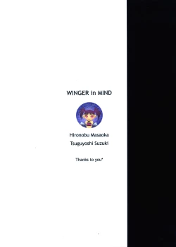 Page 26 of Akari no Shidou Nochi