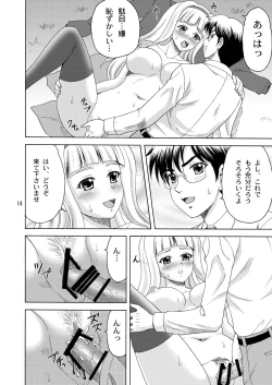 Page 14 of Watashi no Anata-sama