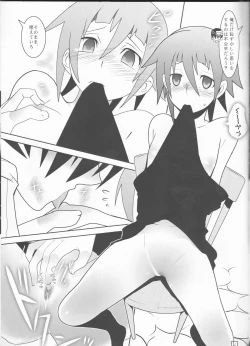 Page 19 of This LOVE#88