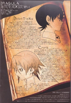 Page 2 of This LOVE#88