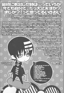 Page 4 of This LOVE#88