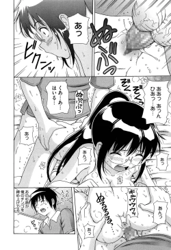 Page 180 of Shishunki Lover