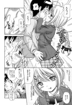 Page 72 of Shishunki Lover