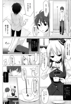 Page 40 of Pai☆Zuri2